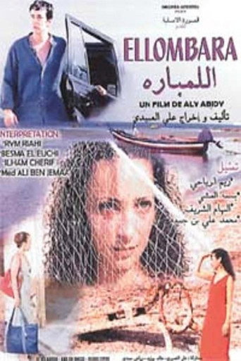 Ellombara (2005) poster