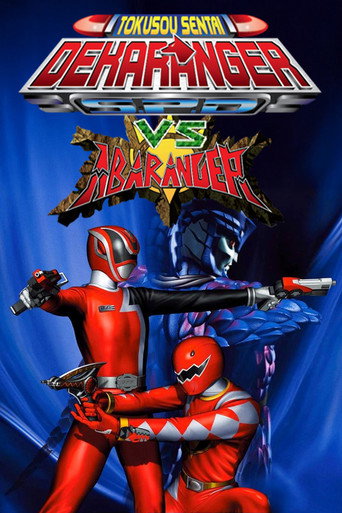 Tokusou Sentai Dekaranger VS Abaranger (2005) poster