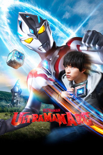 Ultraman Arc (2024) poster
