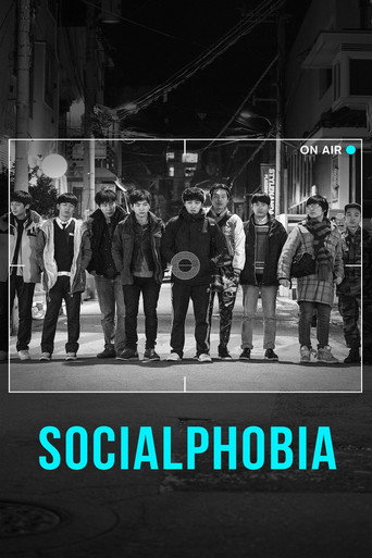 Socialphobia (2015) poster