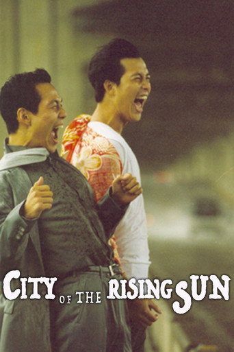 City of the Rising Sun (1999) poster