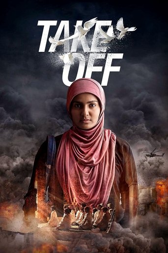 Take Off (2017) poster