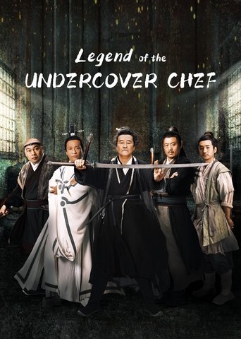 Legend of the Undercover Chef (2023) poster