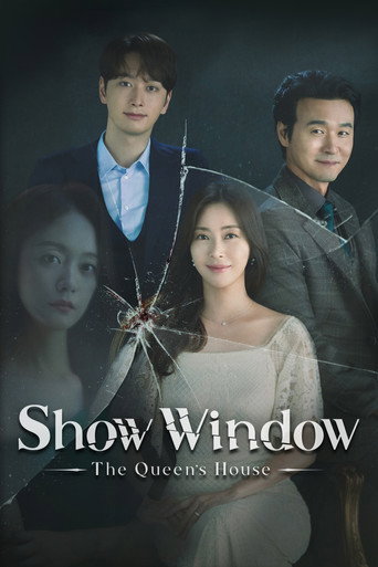 Show Window: Queen's House (2021) poster