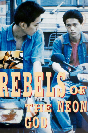 Rebels of the Neon God (1994) poster