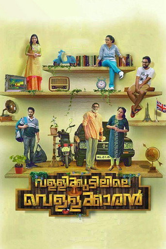Vallikudilile Vellakkaran (2018) poster