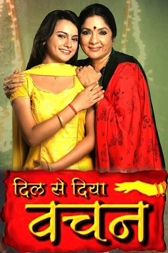Dil Se Diya Vachan (2010) poster
