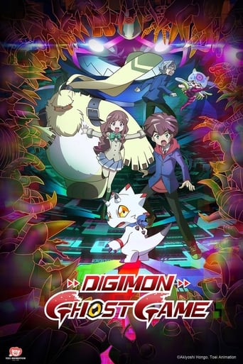 Digimon Ghost Game (2021) poster