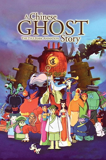 A Chinese Ghost Story: The Tsui Hark Animation (1997) poster