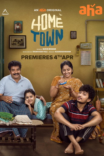 Home Town (2025) poster