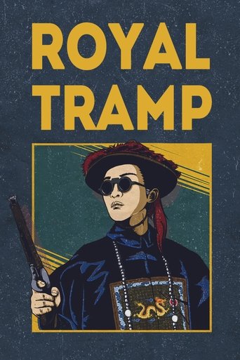 Royal Tramp (1992) poster