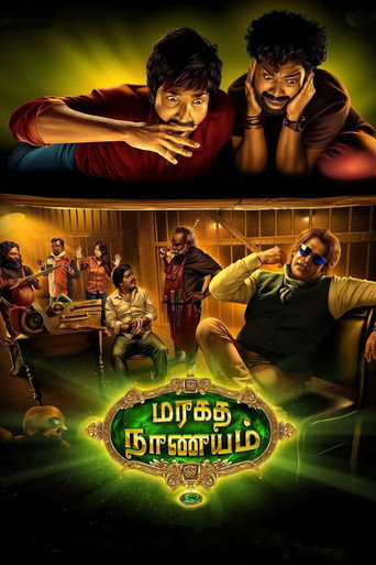 Maragadha Naanayam (2017) poster