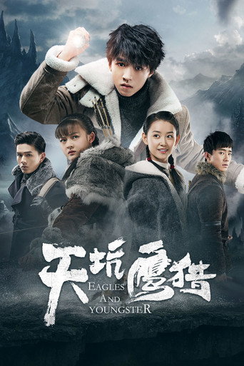 Eagles and Youngster (2018) poster