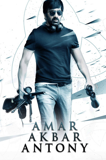 Amar Akbar Anthony (2018) poster