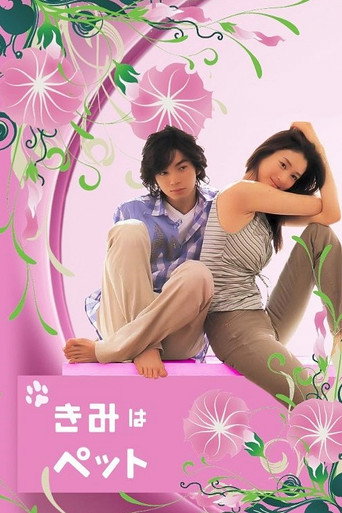 You're My Pet (2003) poster