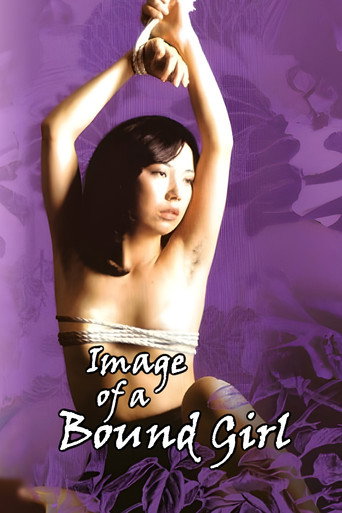 Image of a Bound Girl (1980) poster