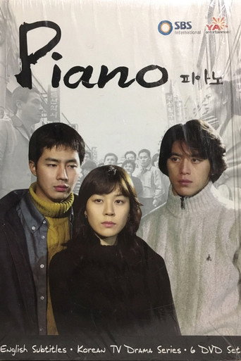 Piano (2001) poster