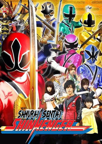 Samurai Sentai Shinkenger (2009) poster