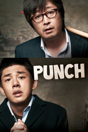 Punch (2011) poster
