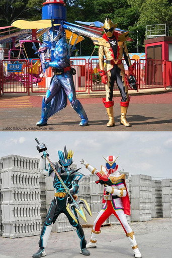 Kamen Rider Saber Movie Release Commemorative Combo Special (2021) poster