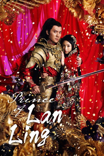 Prince of Lan Ling (2013) poster