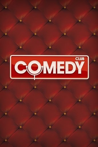 Comedy Club (2005) poster