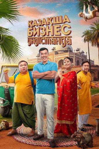 The Kazakh Business in India (2022) poster