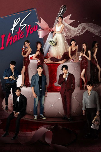 P.S. I Hate You (2022) poster