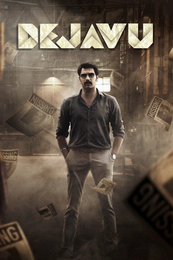 Dejavu (2022) poster