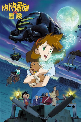 Secret of Cerulean Sand (2002) poster
