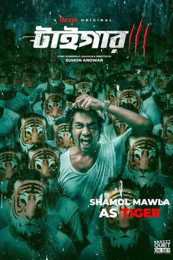 Tiger (2024) poster