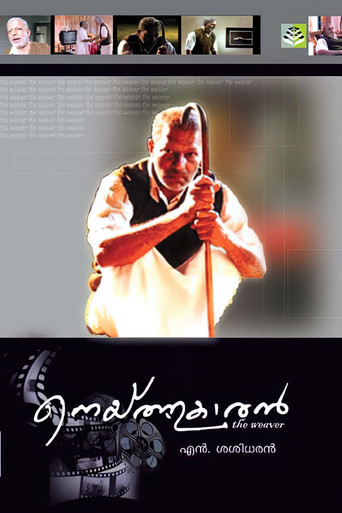Neythukaran (2002) poster