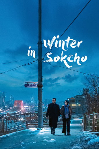 Winter in Sokcho (2025) poster