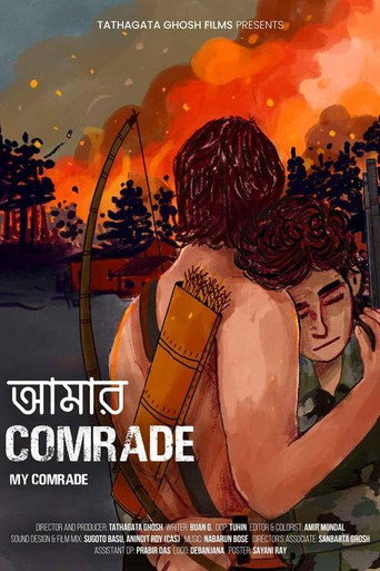 My Comrade (2025) poster