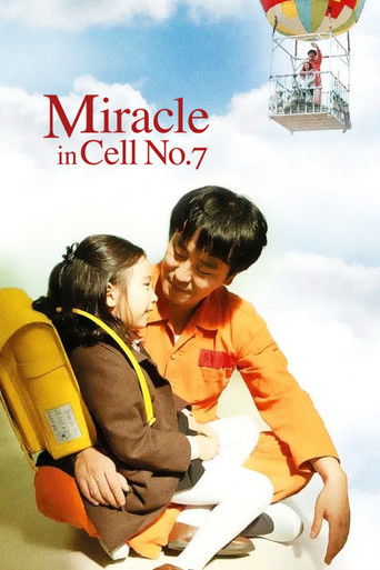 Miracle in Cell No. 7 (2013) poster