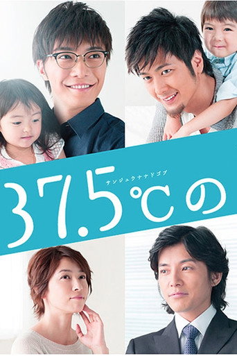 37.5°C Tears (2015) poster