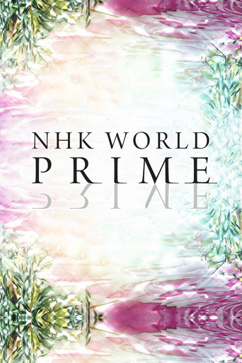 NHK WORLD PRIME (2017) poster