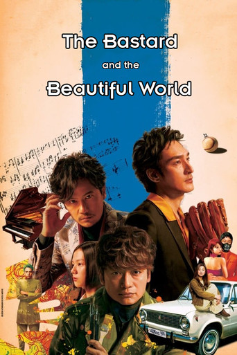 The Bastard and the Beautiful World (2018) poster