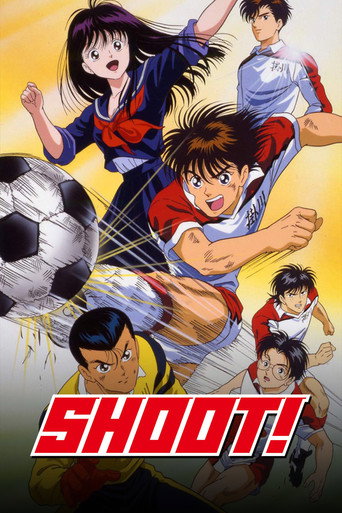 Aoki Densetsu Shoot! (1993) poster