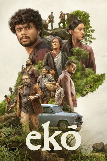 Eko (2025) poster