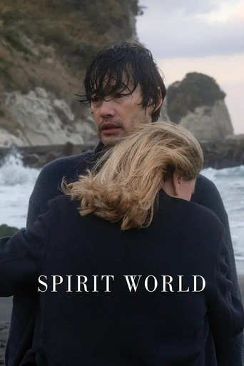 Spirit World (2025) poster