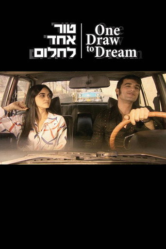 One Draw to the Dream (2012) poster