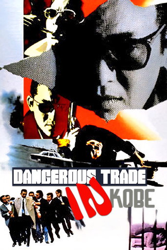Dangerous Trade in Kobe (1973) poster