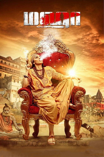 Maha (2022) poster