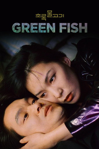 Green Fish (1997) poster