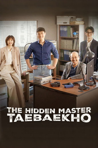 The Hidden Master: Tae Baek Ho (2026) poster