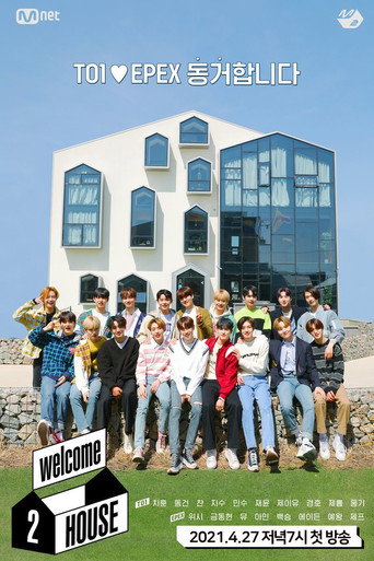 Welcome 2 House (2021) poster