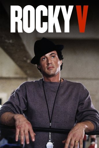 Rocky V (1990) poster