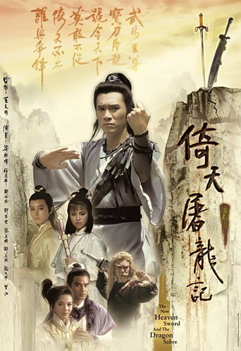 New Heavenly Sword and Dragon Sabre (1986) poster
