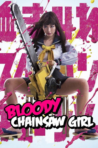 Bloody Chainsaw Girl (2016) poster